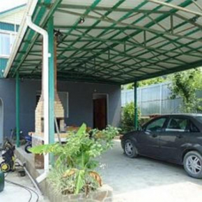 Guest House Sofia